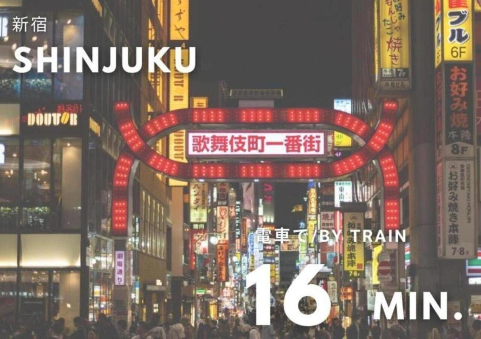 公寓 Urban Shinjuku East 東京都